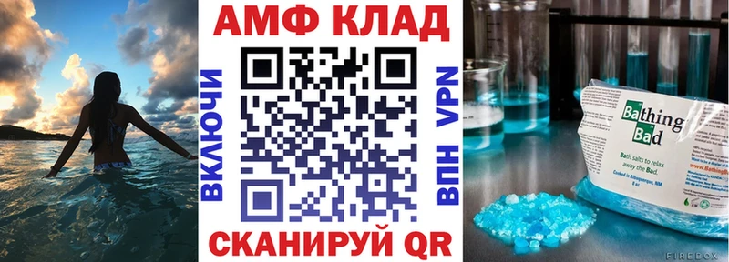 ссылка на мегу зеркало Мытищи Амфетамин Розовый