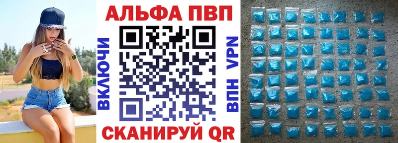 Альфа ПВП СК  Мытищи 
