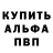 Кетамин VHQ Olicon Bob