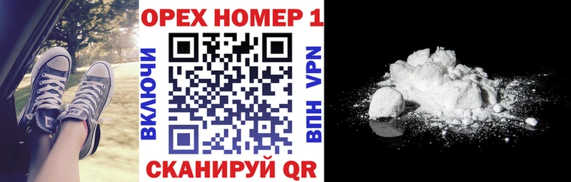 как найти   Мытищи  КОКАИН 98% 