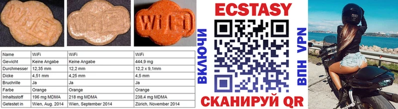 ЭКСТАЗИ VHQ  где купить   Мытищи 