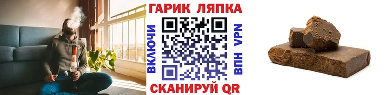 ГАШ хэш  Мытищи 