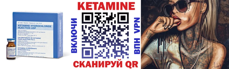 КЕТАМИН VHQ  купить наркотики цена  Мытищи 