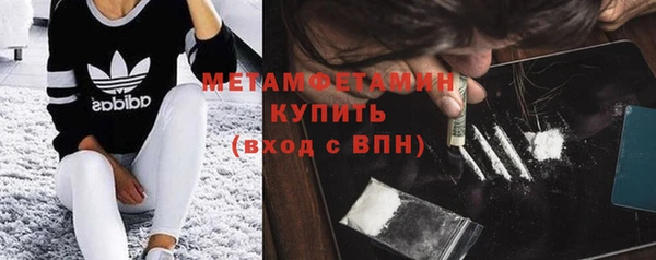 гидропоника Армянск