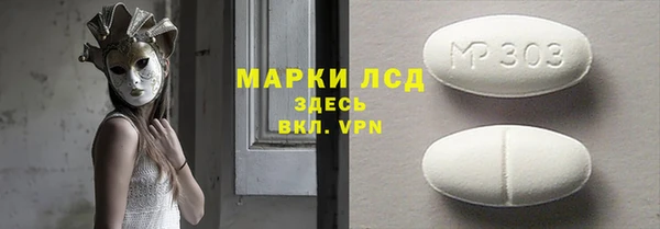 гидропоника Армянск