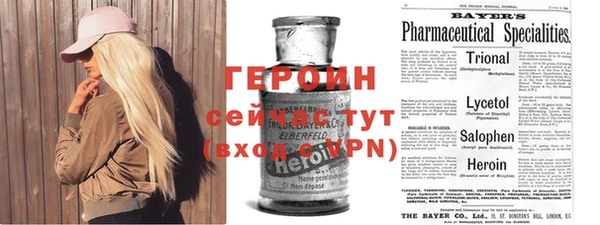 spice Алексин