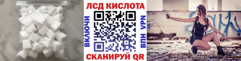 даркнет сайт  Мытищи  Лсд 25 экстази кислота 