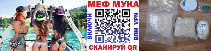 блэк спрут ТОР  Мытищи  Мефедрон mephedrone 