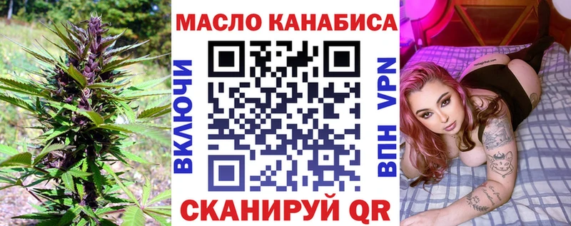 Дистиллят ТГК гашишное масло  Мытищи 