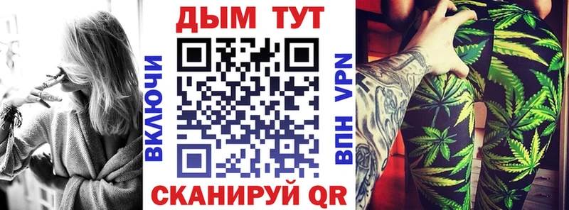 МАРИХУАНА Bruce Banner купить наркотик Мытищи